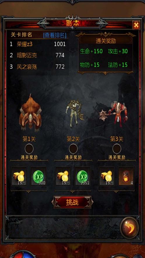幽灵勇士中文版
