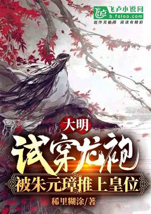 大话西游热血版